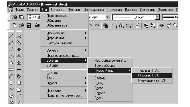 Черчение в AutoCAD с примерами