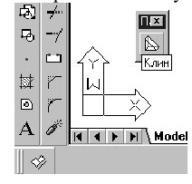 Черчение в AutoCAD с примерами