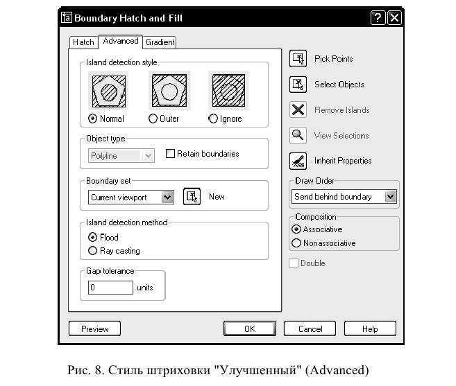 Создание и построение объектов в AutoCAD с примерами