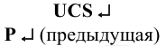 Черчение в AutoCAD с примерами