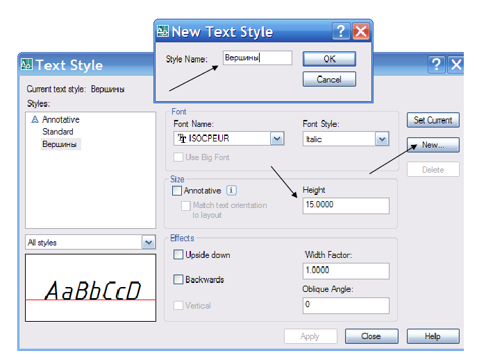 Черчение в AutoCAD с примерами