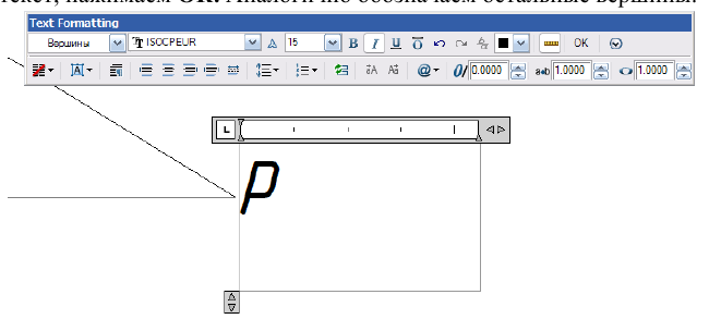 Черчение в AutoCAD с примерами