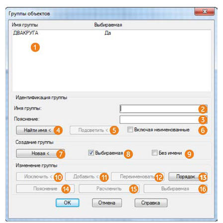 Полилинии, сплайны и штриховка в AutoCAD с примерами