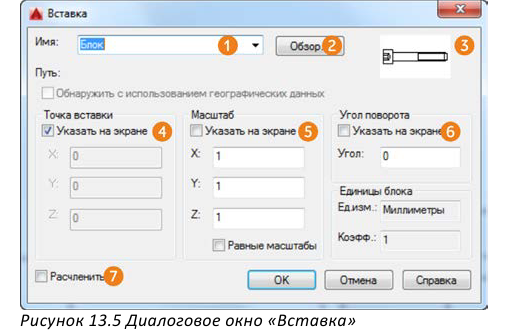 Полилинии, сплайны и штриховка в AutoCAD с примерами