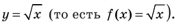 Производная - определение и вычисление с примерами решения