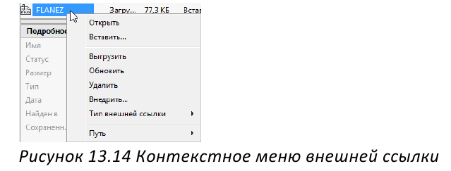 Полилинии, сплайны и штриховка в AutoCAD с примерами