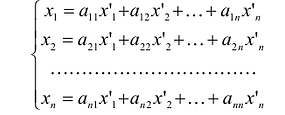 Линейный оператор - свойства и определение с примерами решения
