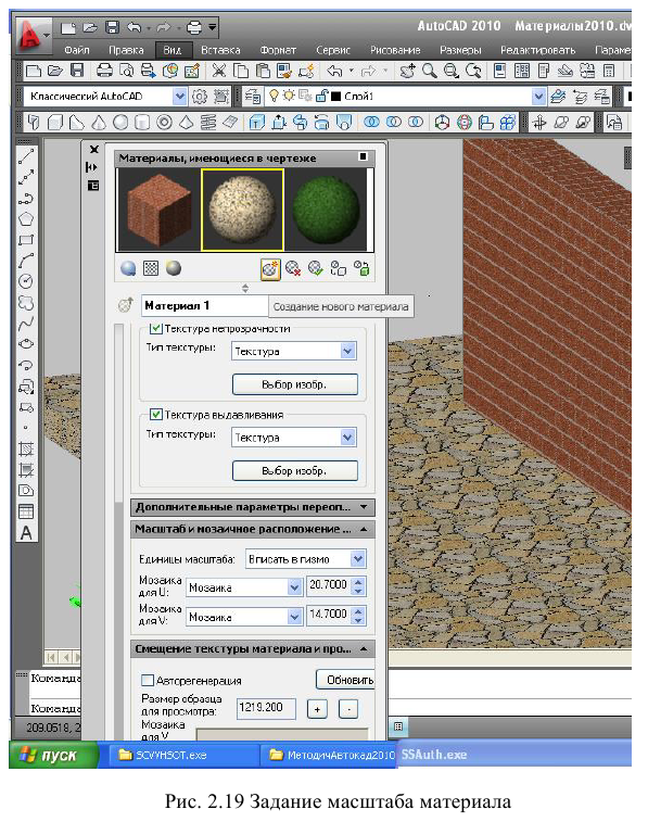 Создание чертежа в autocad - алгоритм создания с примерами