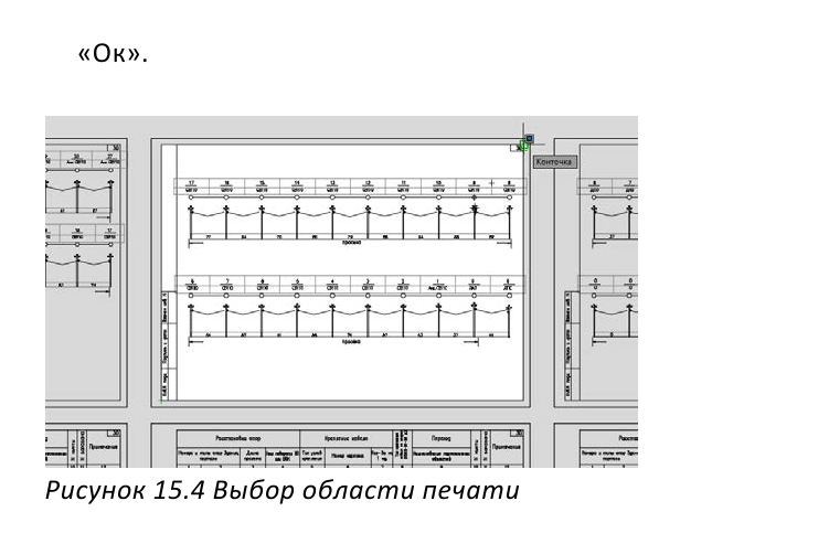 Печать в AutoCAD - как распечатать в Автокаде и настроить макет с примером