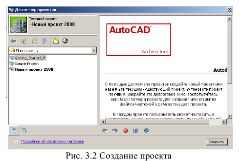 Создание чертежа в autocad - алгоритм создания с примерами