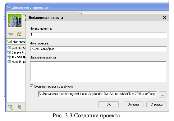 Создание чертежа в autocad - алгоритм создания с примерами