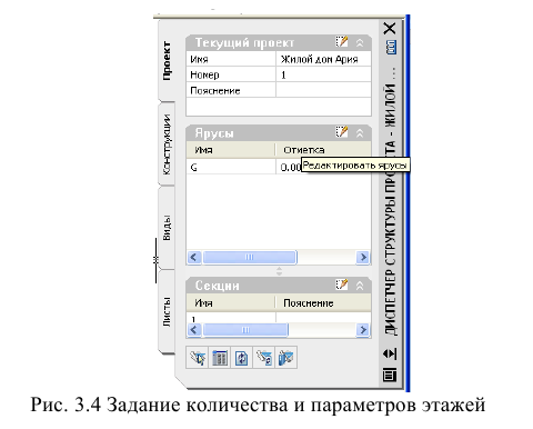 Создание чертежа в autocad - алгоритм создания с примерами