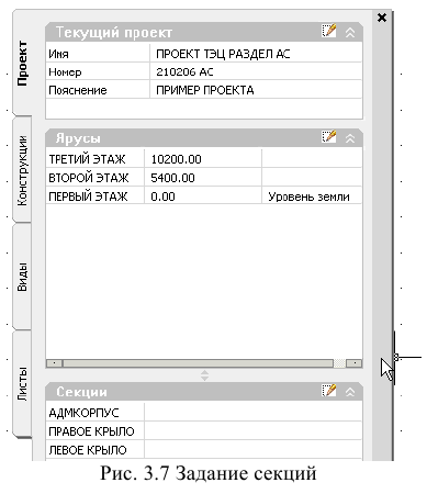 Создание чертежа в autocad - алгоритм создания с примерами