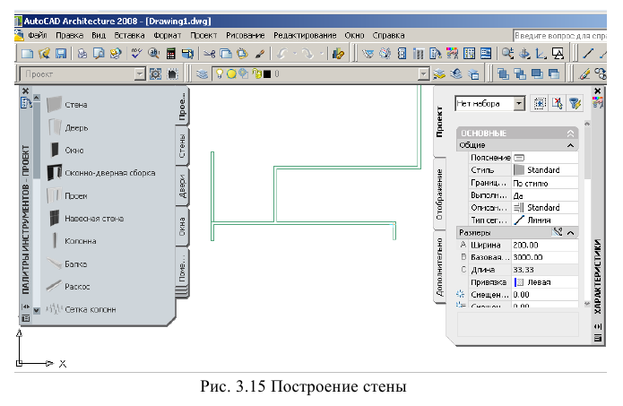 Создание чертежа в autocad - алгоритм создания с примерами