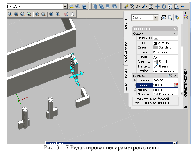 Создание чертежа в autocad - алгоритм создания с примерами