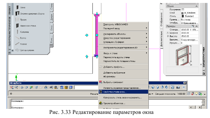 Создание чертежа в autocad - алгоритм создания с примерами