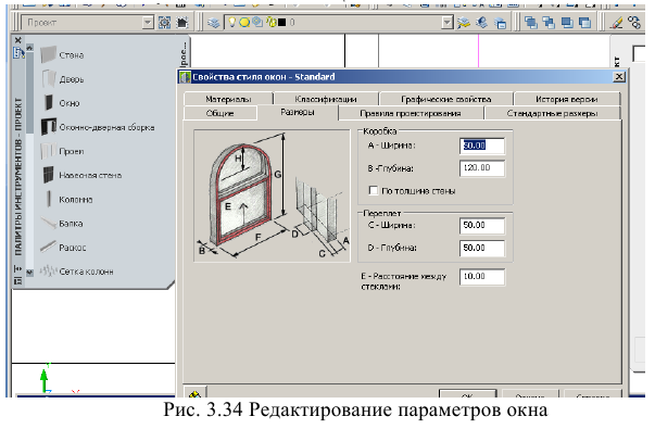 Создание чертежа в autocad - алгоритм создания с примерами