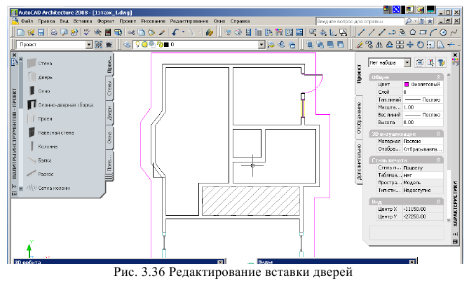 Создание чертежа в autocad - алгоритм создания с примерами