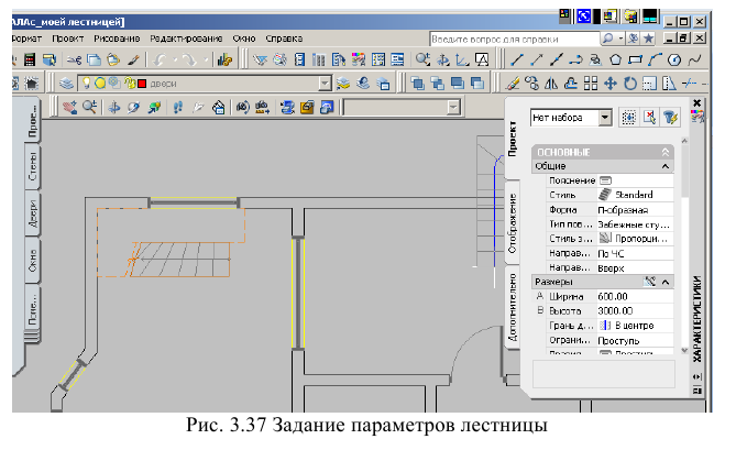 Создание чертежа в autocad - алгоритм создания с примерами