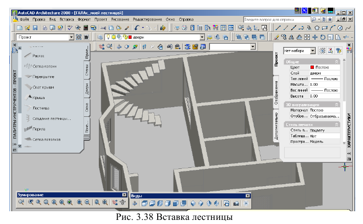 Создание чертежа в autocad - алгоритм создания с примерами