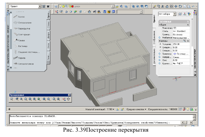 Создание чертежа в autocad - алгоритм создания с примерами