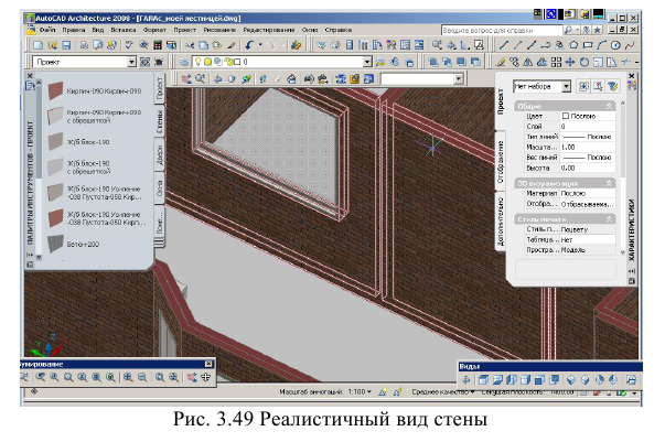 Создание чертежа в autocad - алгоритм создания с примерами