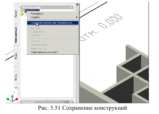 Создание чертежа в autocad - алгоритм создания с примерами