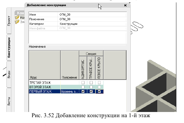 Создание чертежа в autocad - алгоритм создания с примерами