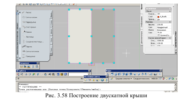 Создание чертежа в autocad - алгоритм создания с примерами