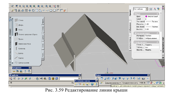 Создание чертежа в autocad - алгоритм создания с примерами