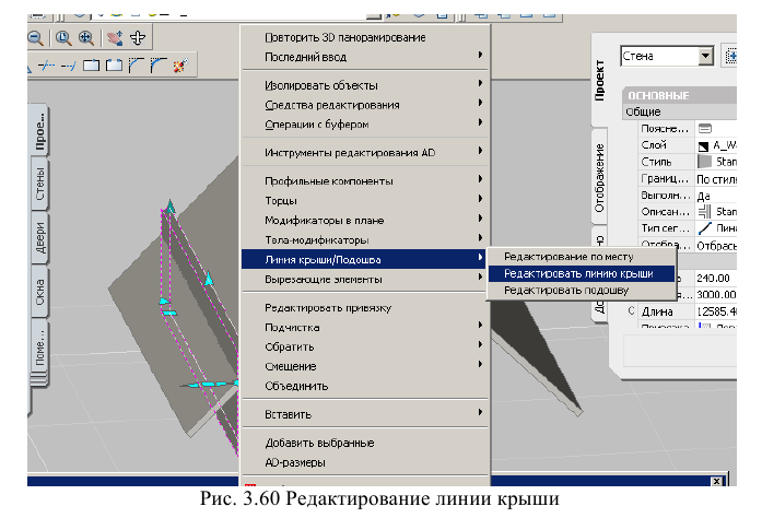 Создание чертежа в autocad - алгоритм создания с примерами