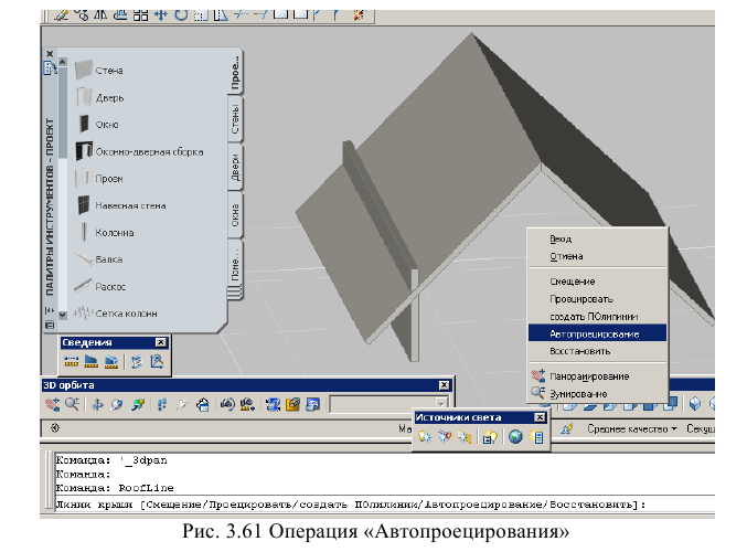 Создание чертежа в autocad - алгоритм создания с примерами