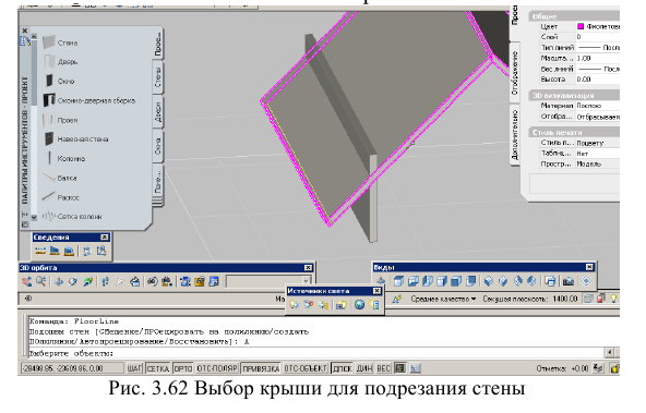 Создание чертежа в autocad - алгоритм создания с примерами