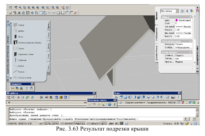 Создание чертежа в autocad - алгоритм создания с примерами