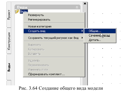 Создание чертежа в autocad - алгоритм создания с примерами