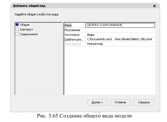 Создание чертежа в autocad - алгоритм создания с примерами