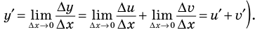 Производная - определение и вычисление с примерами решения