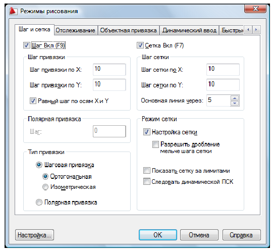 Построение графических примитивов в AutoCAD с примерами