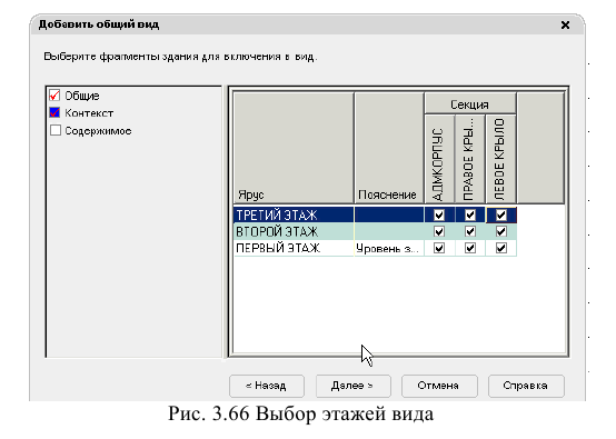 Создание чертежа в autocad - алгоритм создания с примерами