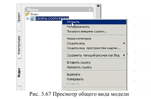 Создание чертежа в autocad - алгоритм создания с примерами