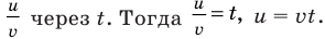 Производная - определение и вычисление с примерами решения