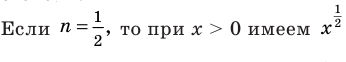 Производная - определение и вычисление с примерами решения