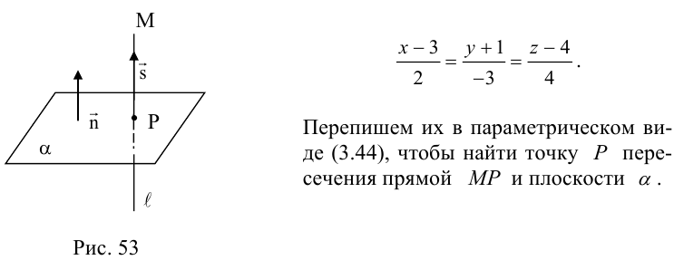 Аналитическая геометрия - примеры с решением заданий и выполнением задач