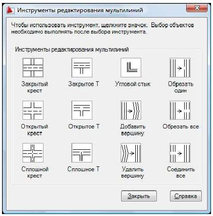 Построение графических примитивов в AutoCAD с примерами