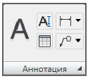 Построение графических примитивов в AutoCAD с примерами