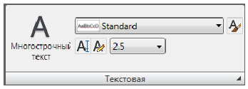 Построение графических примитивов в AutoCAD с примерами