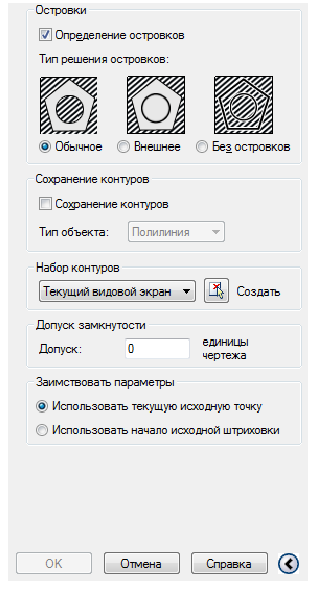 Построение графических примитивов в AutoCAD с примерами