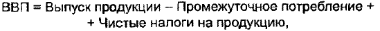 Экономическая теория - примеры с решением заданий и выполнением задач