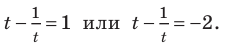 Логарифмические уравнения и неравенства с примерами решения