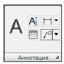 Построение графических примитивов в AutoCAD с примерами